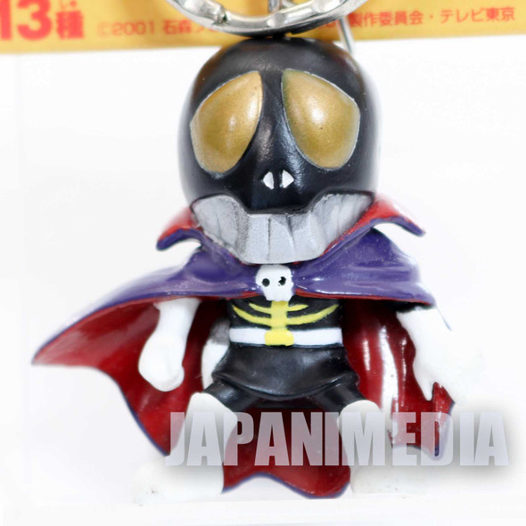 Cyborg 009 Skull Figure Keychain JAPAN ANIME Japanimedia Store FRONT