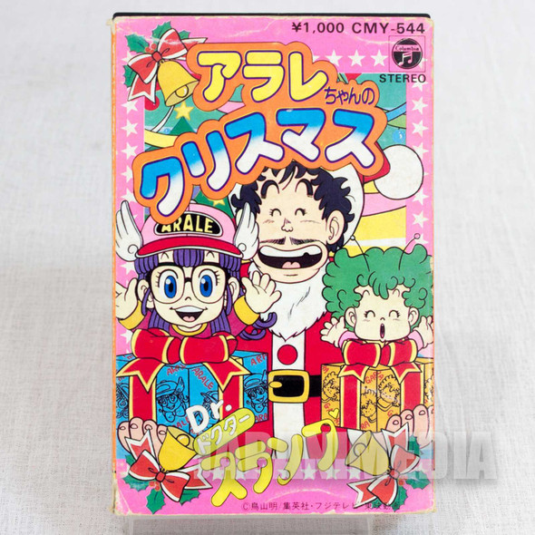 Retro RARE! Dr. Slump Arale chan Arale's Christmas Music Cassette Tape JAPAN Japanimedia Store FRONT