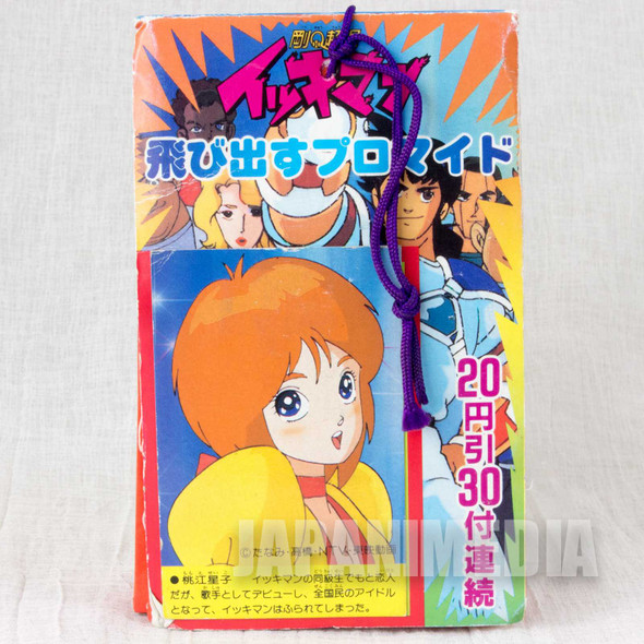 Go-Q-Choji Ikkiman 31pc Card Set JAPAN ANIME Japanimedia Store FRONT