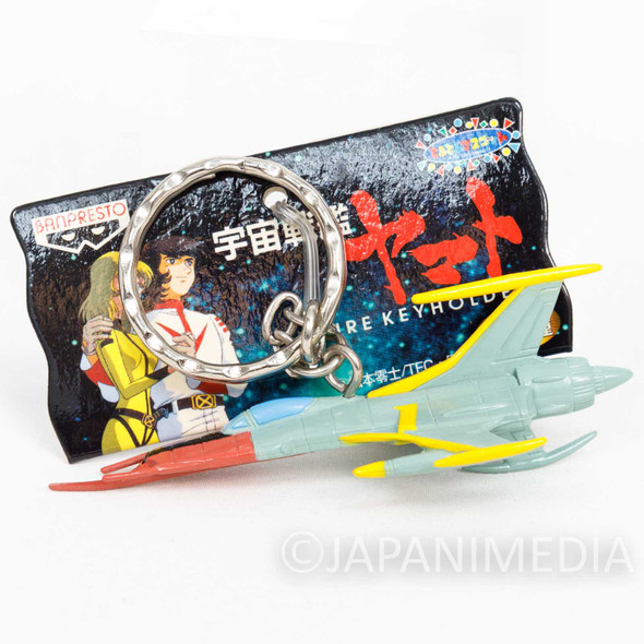 Space Battleship YAMATO Cosmo Zero Figure Keychain JAPAN ANIME Japanimedia Store FRONT