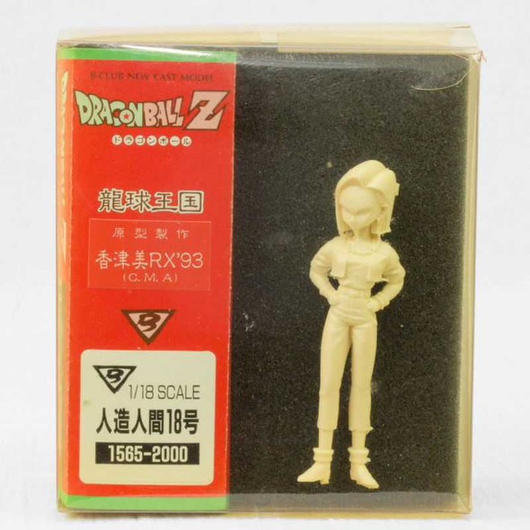 RARE! Dragon Ball Z Android 18 B-Club Cast Model Kit 1/18 Retro 1993 JAPAN Japanimedia Store FRONT