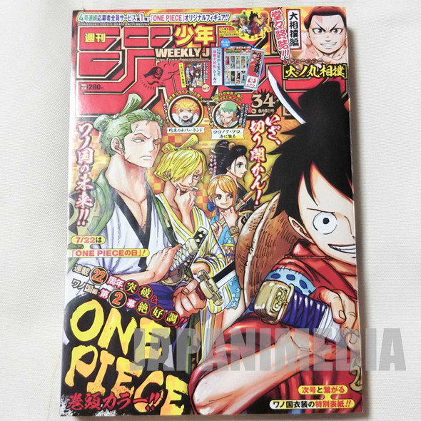Weekly Shonen JUMP Vol.34 2019 One Piece / Japanese Magazine JAPAN MANGA Japanimedia Store FRONT
