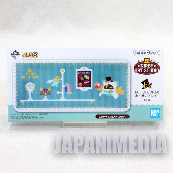 Kirby Super Star Hat Studio Melamine Tray #3 BANDAI JAPAN GAME NINTNEDO Japanimedia Store FRONT