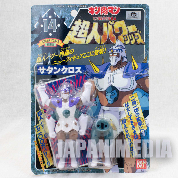 Kinnikuman Satan Cross Figure Chojin Power Series BANDAI / JAPAN ULTIMATE MUSCLE Japanimedia Store FRONT