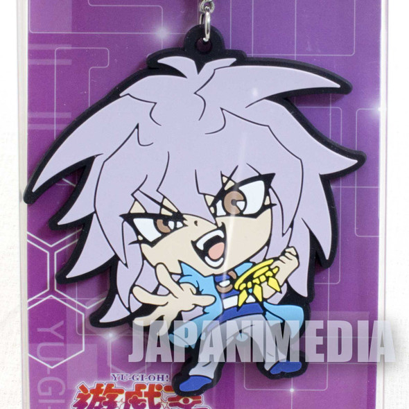 Yu-Gi-Oh! Ryo Bakura 20th Deformation Rubber strap Special vo.1 JAPAN ANIME Japanimedia Store FRONT