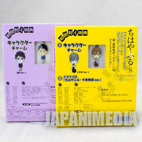 Chihayafuru Chihaya Ayase & Arata Wataya Character charm 2pc Set JAPAN Japanimedia Store