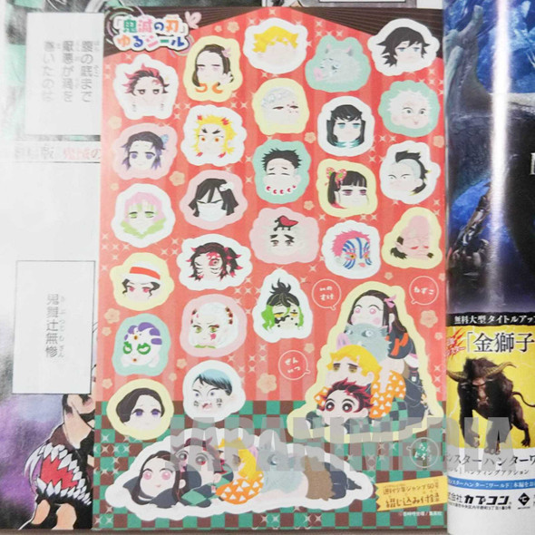 Weekly Shonen JUMP Vol.50 2019 / Japanese Magazine JAPAN MANGA Japanimedia Store