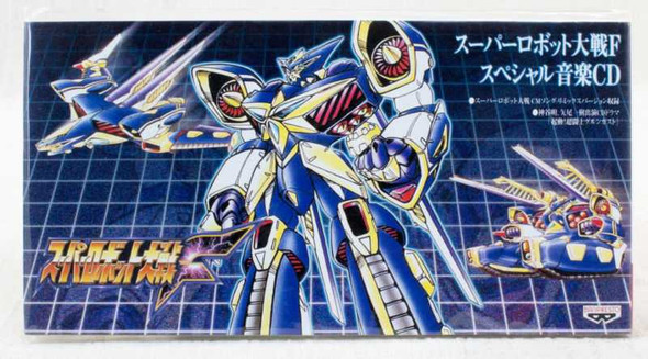 Super Robot Taisen Wars F Special Music 8cm CD(Novelty/Single CD) JAPAN GAME Japanimedia Store FRONT
