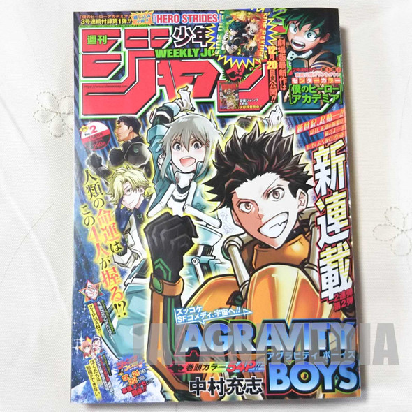 Weekly Shonen JUMP Vol.02 2020 Agravity boys / Japanese Magazine JAPAN MANGA Japanimedia Store FRONT