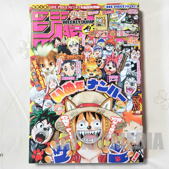 Weekly Shonen JUMP Vol.04-05 2018 (combined number) / Japanese Magazine JAPAN MANGA Japanimedia Store FRONT