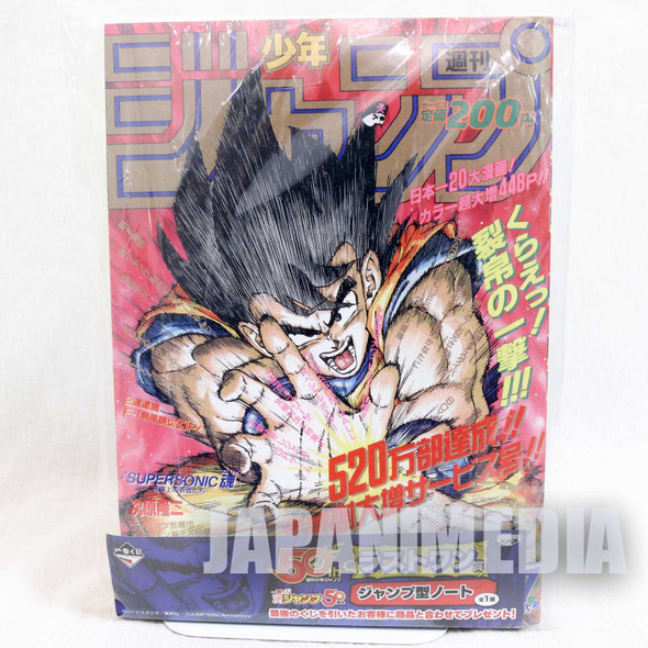 [Notebook] Shonen Jump Magazine type NOTEBOOK Dragonball Gokou Japanimedia Store FRONT