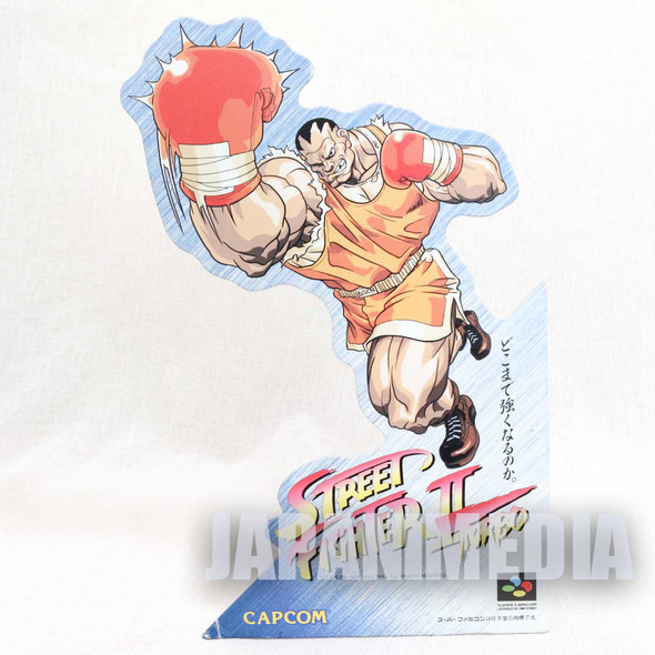 Retro Street Fighter Turbo Balrog Super Famicom Promotional POP Stand Panel Japanimedia Store FRONT