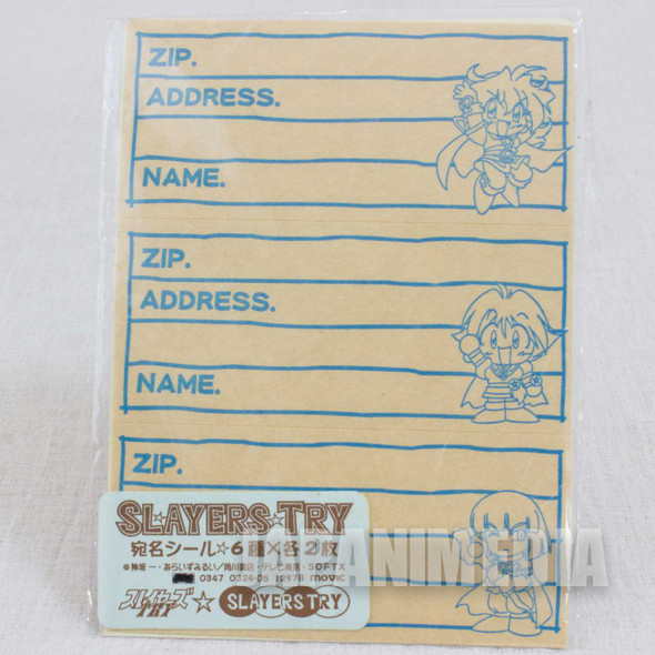 Slayers Try Address Sticker 3pc Sheet Lina Gourry Xelloss JAPAN ANIME MANGA Japanimedia Store FRONT