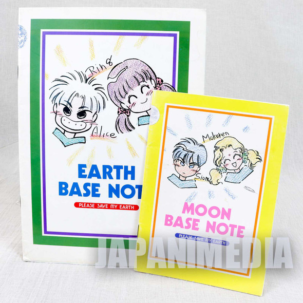 Please Save My Earth Notebook 2pc Set Hana to Yume 1991 JAPAN MANGA Japanimedia Store FRONT