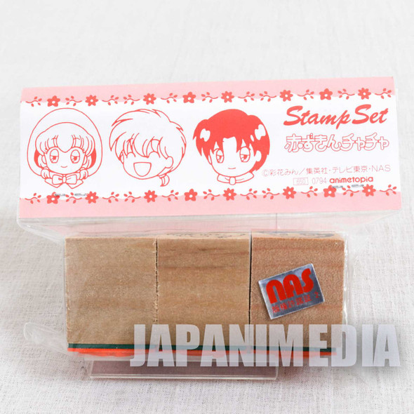 Akazukin Chacha Riiya Shiine Stamp 3pc Set JAPAN ANIME Japanimedia Store FRONT