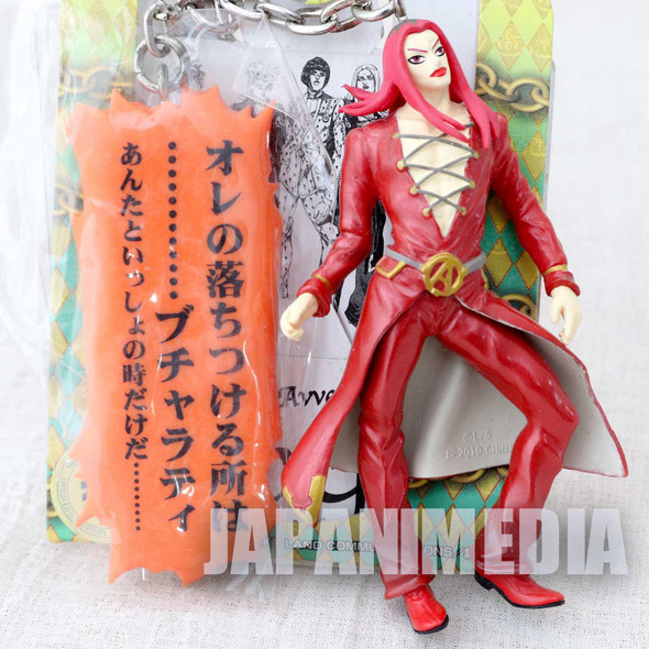 Jojo's Bizarre Adventure Leone Abbacchio Figure Keychain #2 JAPAN ANIME Japanimedia Store FRONT
