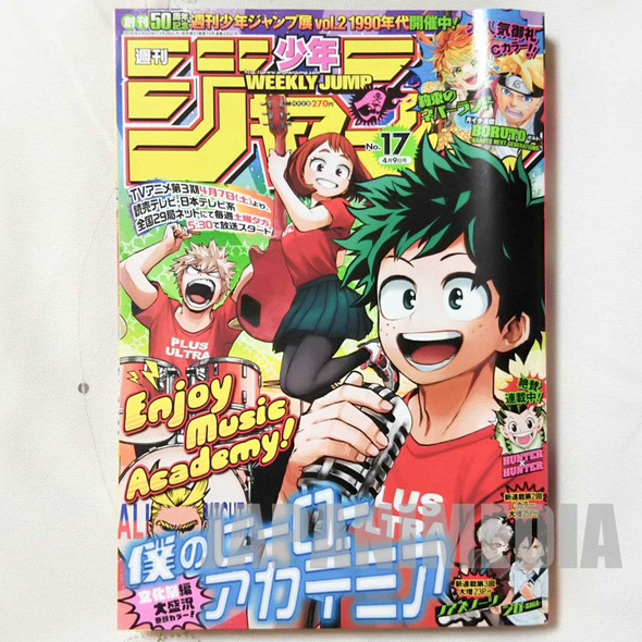 Weekly Shonen JUMP Vol.17 2018 My Hero Academia / Japanese Magazine JAPAN MANGA Japanimedia Store FRONT