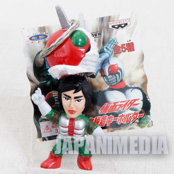 Kamen Rider V3 Mask Desorption Figure Key Chain JAPAN TOKUSATSU Japanimedia Store FRONT