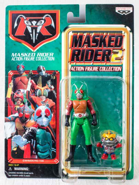 Kamen Rider Sky Rider Masked Rider 2 Action Figure Collection JAPAN TOKUSATSU Japanimedia Store FRONT