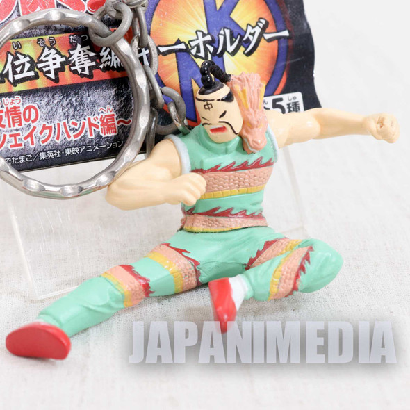 Kinnikuman Ramenman Figure Key Chain Ultimate Muscle JAPAN ANIME MANGA 2 Japanimedia Store FRONT