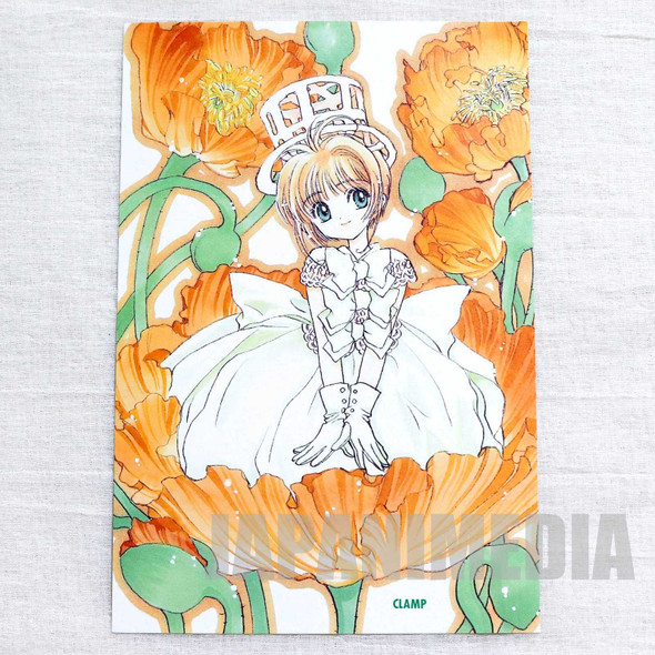 Cardcaptor Sakura Nakayoshi Post card 2pc set [Sakura Kinomoto | Syaoran Li] CLAMP JAPAN Japanimedia Store
