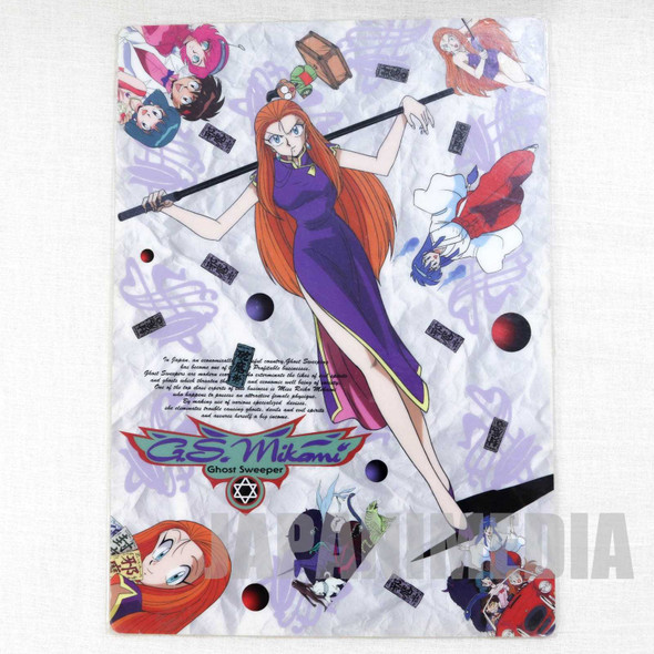 Ghost Sweeper GS Mikami Picture Plastic Pencil Board Pad Shitajiki JAPAN MANGA 2 Japanimedia Store FRONT