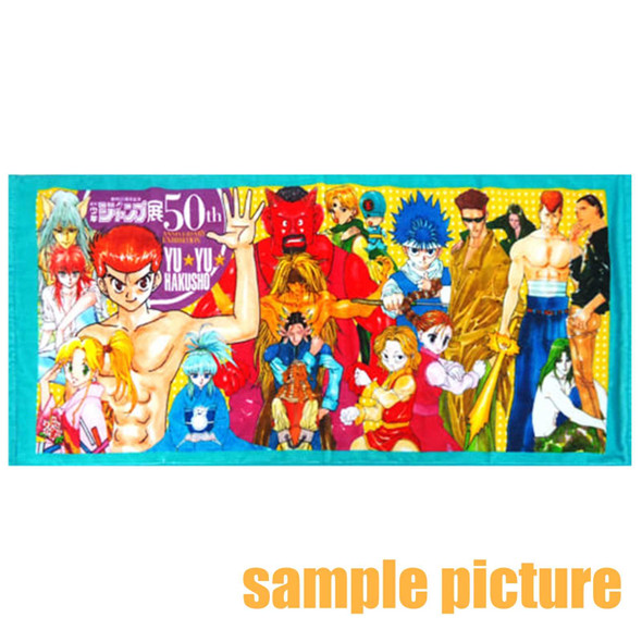 Yu Yu Hakusho Face Towel Weekly Shonen Jump 50th Exhibition Shueisha JAPAN Japanimedia Store FRONT