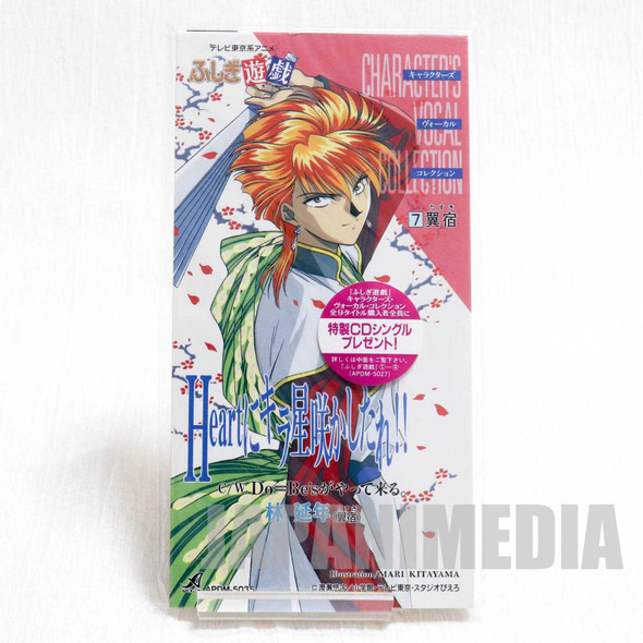 Fushigi Yugi Tasuki Characters vocal collection [7] 3 Inch (8cm) Single CD JAPAN Japanimedia Store FRONT