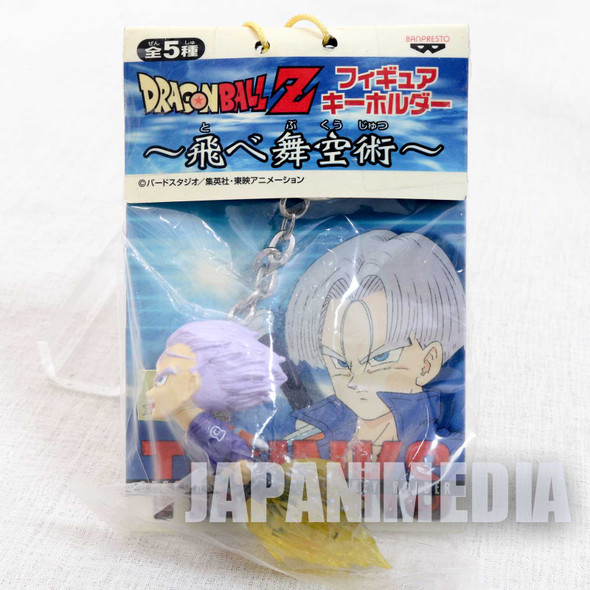 Dragon Ball Z Trunks levitation technique Figure Key Chain Banpresto JAPAN Japanimedia Store FRONT