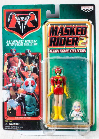 Kamen Rider Denpa Ningen Tackle Masked Rider 2 Action Figure Collection JAPAN TOKUSATSU Japanimedia Store FRONT