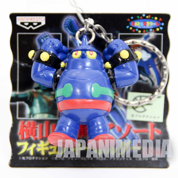 Gigantor Tetsujin 28 Figure Key Chain Banpresto JAPAN ANIME MANGA Japanimedia Store