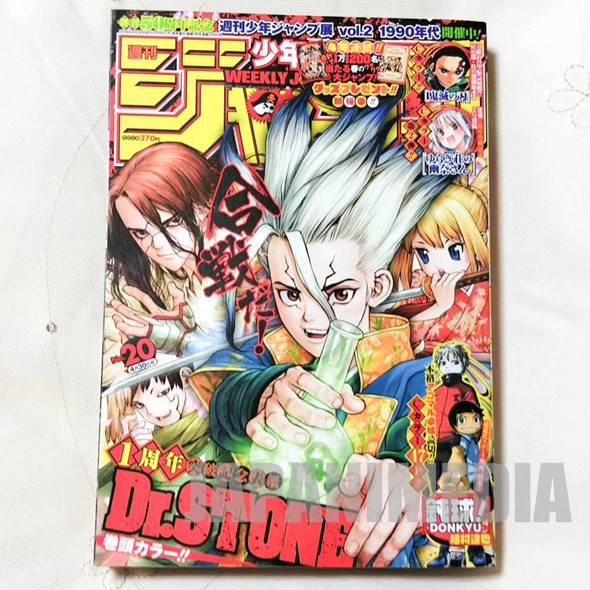 Weekly Shonen JUMP Vol.20 2018 Dr. Stone / Japanese Magazine JAPAN MANGA Japanimedia Store FRONT