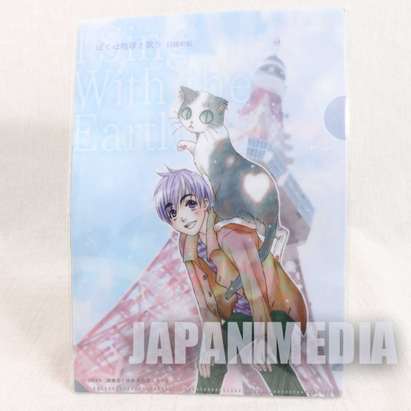 Please Save My Earth Moon base member Clear File Folder 2pc Set JAPAN ANIME Japanimedia Store FRONT