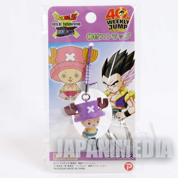 Dragon Ball Z x ONE PIECE Chopper Man x Gotenks Figure Strap JAPAN ANIME Japanimedia Store FRONT