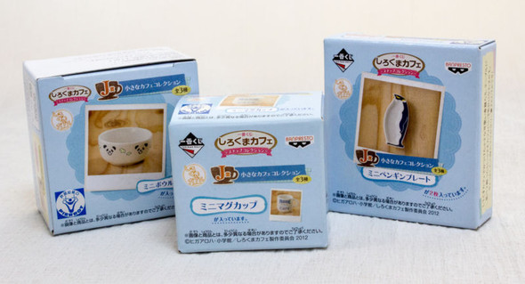 Shirokuma Cafe Miniature Cafe Collection Plate & Mug & Bowl Set JAPAN Japanimedia Store FRONT