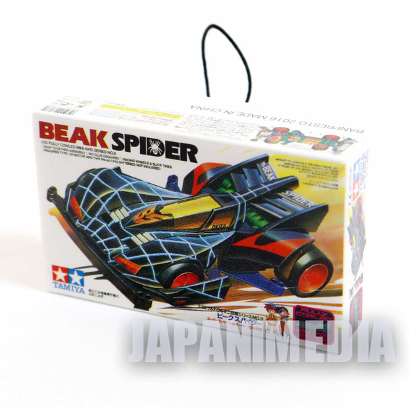 Bakusou Kyoudai Let's & Go!! Small Case Strap Mini 4WD Beak Spider TAMIYA Japanimedia Store FRONT