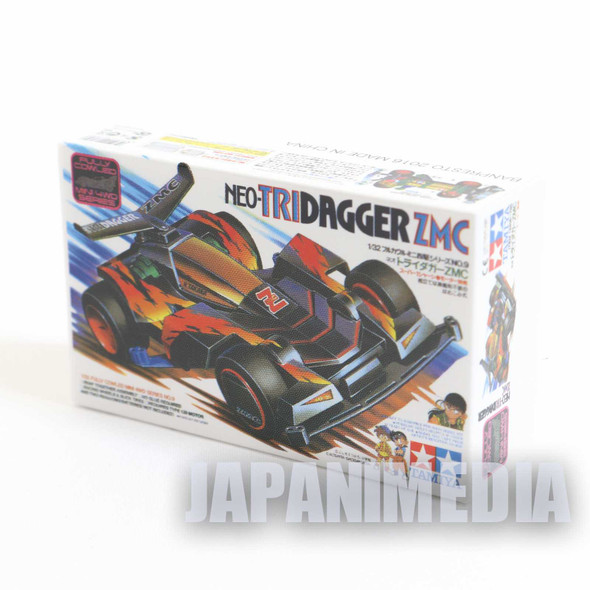 Bakusou Kyoudai Let's & Go!! Small Case Strap Mini 4WD Neo-TRIDagger ZMC TAMIYA Japanimedia Store FRONT