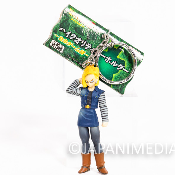 Dragon Ball Z Android 18 Mascot Figure Keychain Japan Anime Collectible Japanimedia Store Front