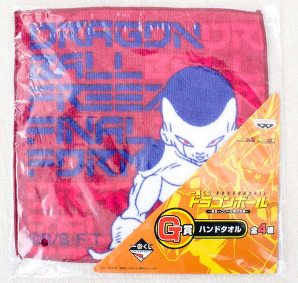 Dragon Ball Z Freeza Hand Towel 8" Banpresto JAPAN ANIME MANGA 2 Japanimedia Store FRONT