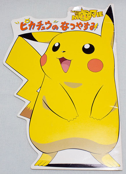 PIKACHU the Movie Natsuyasumi Program Art Book JAPAN ANIME MANGA POKEMON Japanimedia Store FRONT