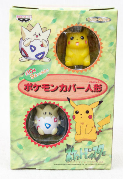 RARE! POKEMON Cover Doll Puppet Figure 1999 Banpresto JAPAN ANIME MANGA PICACHU Japanimedia Store FRONT