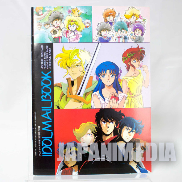 Ido Mail Book / Shurato / Granzort / Riger / Samurai Troopers / Animedia 1989 Japanimedia Store FRONT