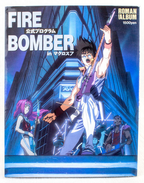 Macross 7 Fire Bomber Roman Album Illustration Art Book JAPAN ANIME MANGA Japanimedia Store FRONT