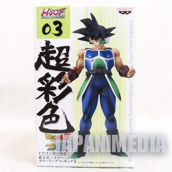 Dragon Ball SUPER Bardock HSCF Figure high spec coloring JAPAN Japanimedia Store FRONT