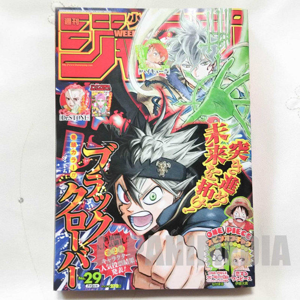 Weekly Shonen JUMP Vol.29 2018 Black Clover / Japanese Magazine JAPAN MANGA Japanimedia Store FRONT