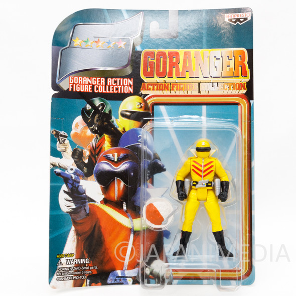 Goranger Yellow Kiranger Action Figure Collection JAPAN TOKUSATSU Japanimedia Store FRONT
