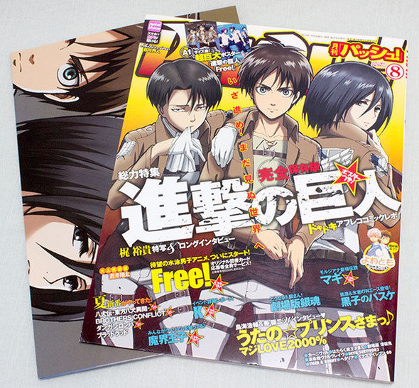 PASH Japan Anime Managzine 08/2013 w/A1 Size Big Poster Free!/Attack on Titans Japanimedia Store FRONT