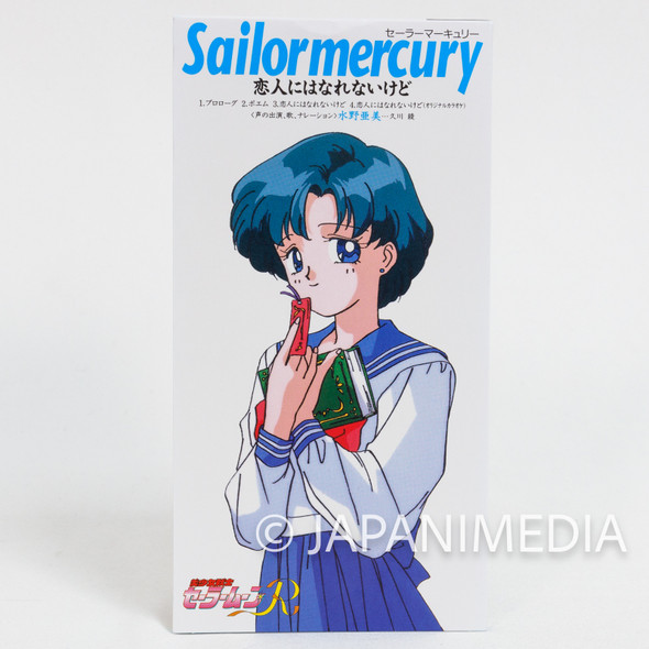 Sailor Moon R Ami Mizuno (Sailor Mercury) Character Song JAPAN 3 inch 8cm CD Single ANIME Japanimedia Store FRONT