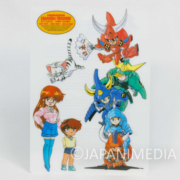 Ronin Warriors Samurai Troopers Plastic Pencil Board Pad Shitajiki #3 Japanimedia Store FRONT