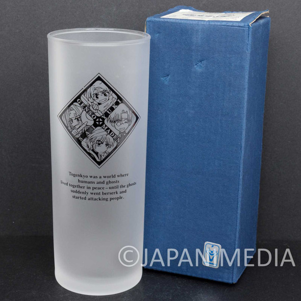 Retro RARE! Gensomaden SAIYUKI Glass Movic JAPAN ANIME MANGA Japanimedia Store FRONT